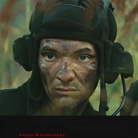 В окружении