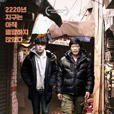 구직자들
