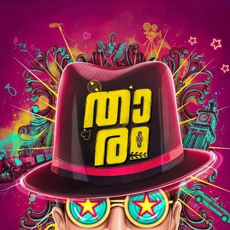 താരം