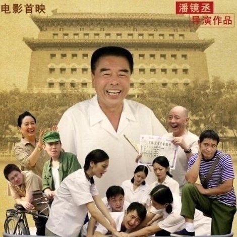 大碗茶