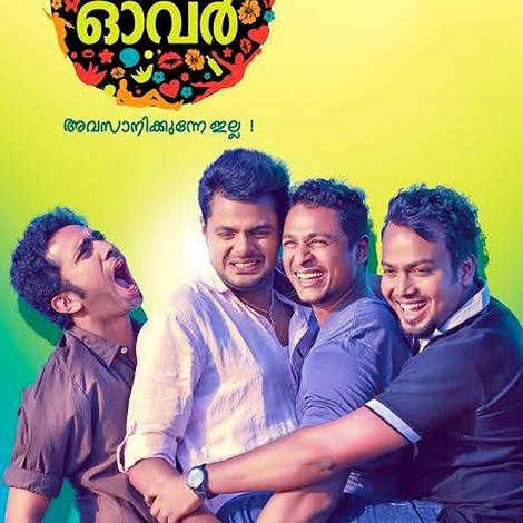 ഹാങ്ങ് ഓവര്