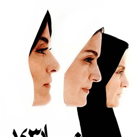 شیار ۱۴۳