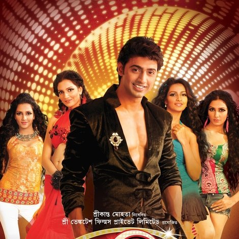 রোমিও