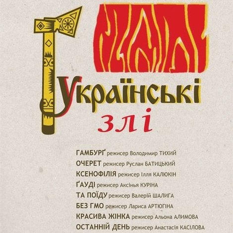Гамбурґ
