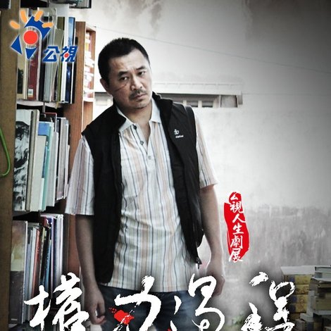 權力過程