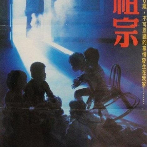 小祖宗