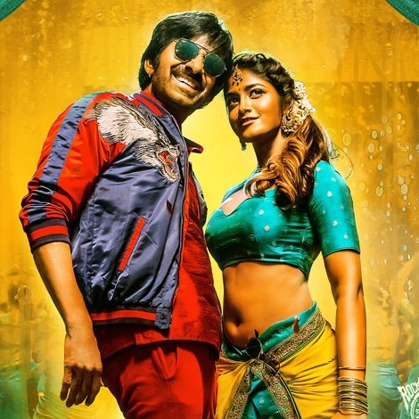 ఖిలాడి
