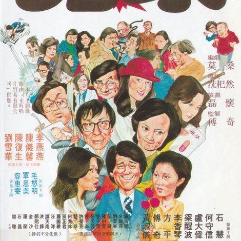冤家