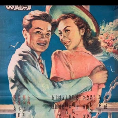 その夜の冒険