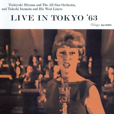 Anita O'Day: Live in Tokyo '63