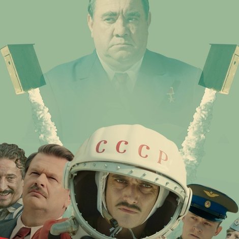 Lajkó – Cigány az űrben