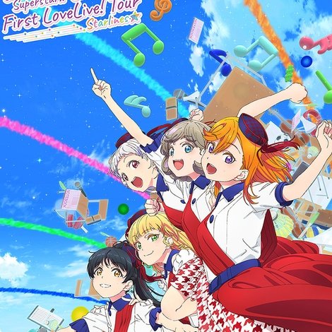 ラブライブ!スーパースター!! Liella! First LoveLive! Tour ~Starlines~