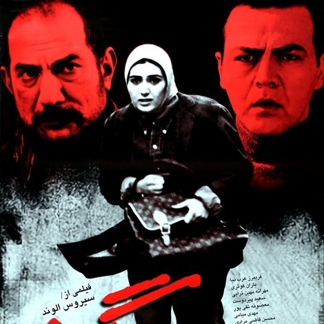 برگ برنده