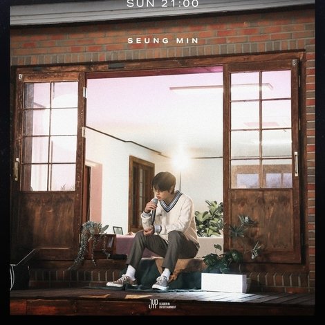 송 바이