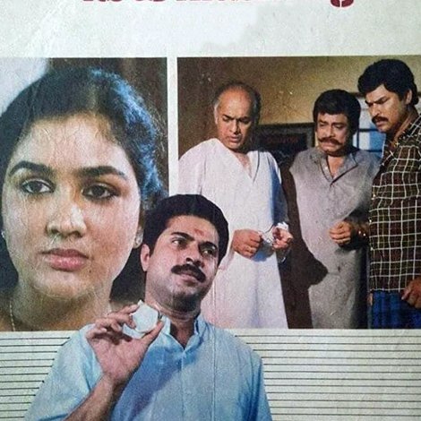 ഒരു സി.ബി.ഐ. ഡയറിക്കുറിപ്പ്