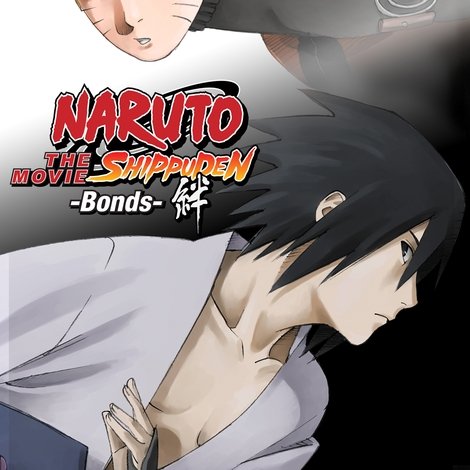 劇場版 NARUTO -ナルト- 疾風伝 絆