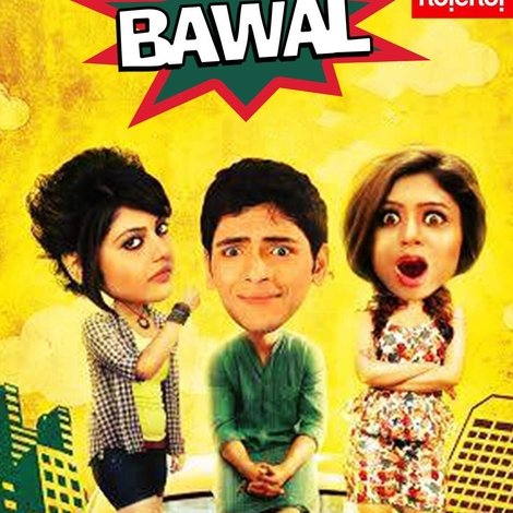 Bawal