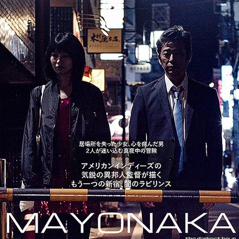 Mayonaka