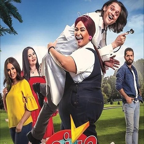 ويزو سكول