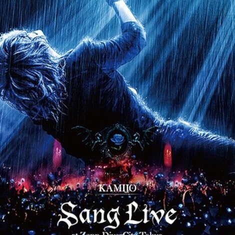 KAMIJO - Sang Live at Zepp DiverCity Tokyo