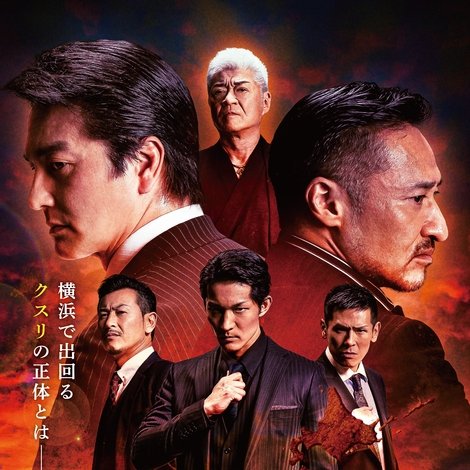 日本統一54