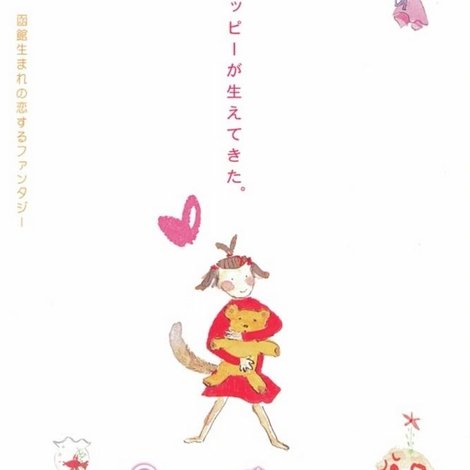 パコダテ人