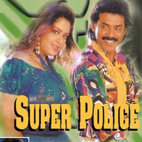 Super Police