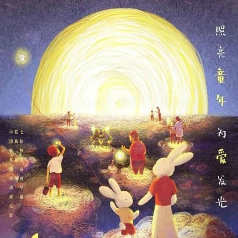 向着明亮那方