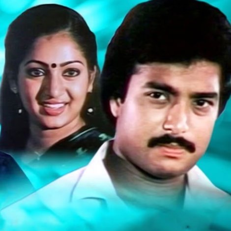 Enga Veetu Ramayanam
