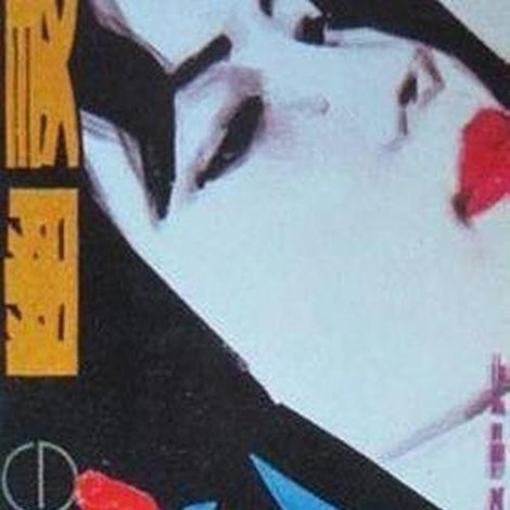 幽灵