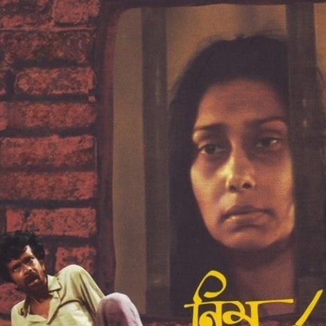 নিম অন্নপূর্ণা