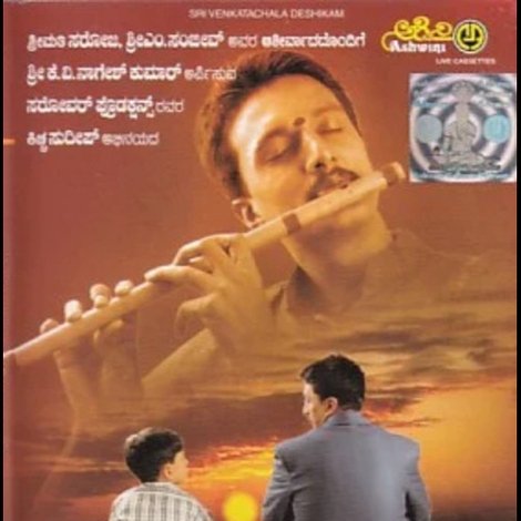 Swaathi Mutthu