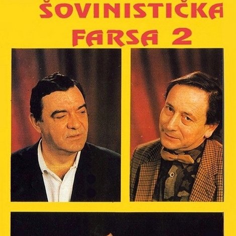 Šovinistička farsa 2