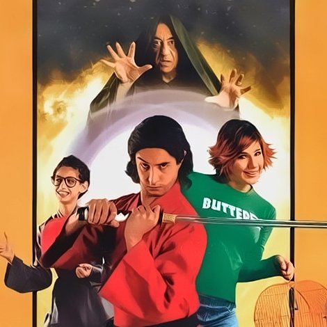 الحاسة السابعة