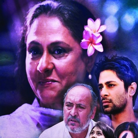 মেহেরজান