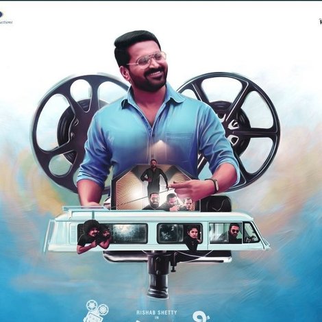 ಹರಿಕಥೆ ಅಲ್ಲ ಗಿರಿಕಥೆ