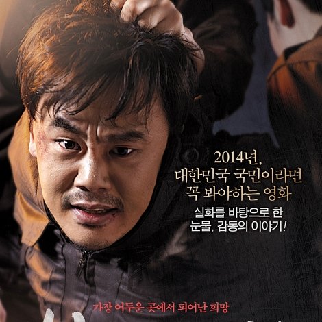 신이 보낸 사람