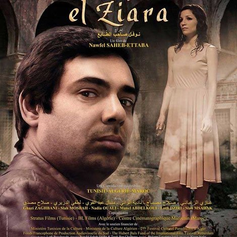 El Ziara