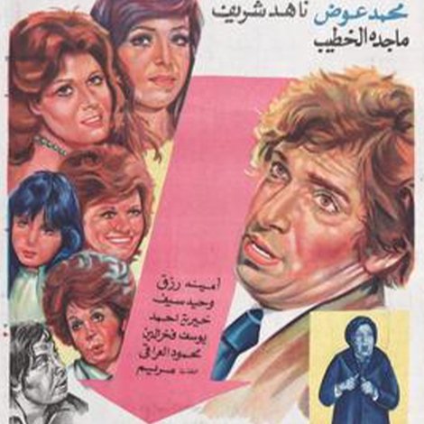 أخواته البنات