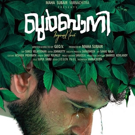 Qurbaani