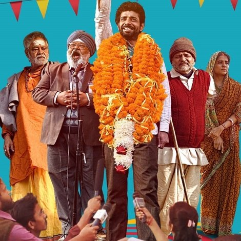 आधार