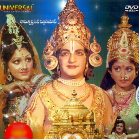 శ్రీ తిరుపతి వేంకటేశ్వర కళ్యాణం