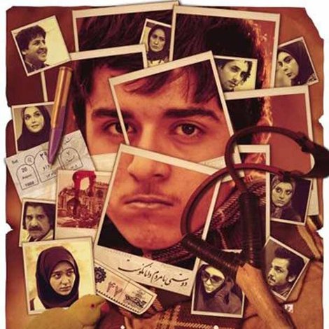 وضعیت سفید