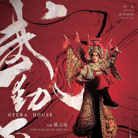 武动天地
