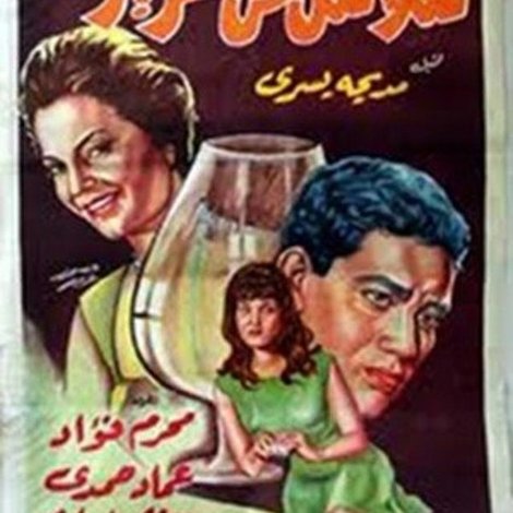 سلاسل من حرير