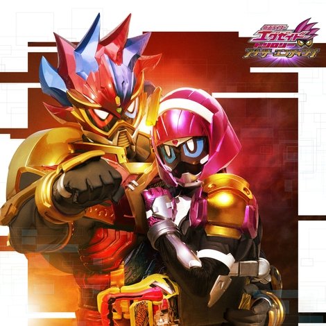 仮面ライダーエグゼイド トリロジー アナザー・エンディング 仮面ライダーパラドクスwithポッピー