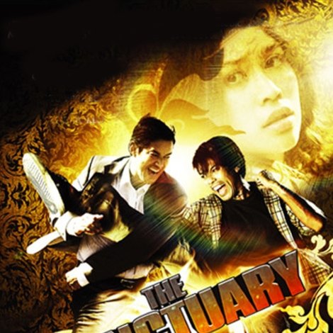 สามพันโบก