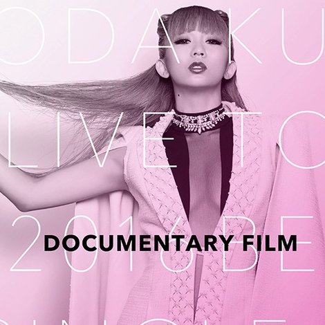 KODA KUMI LIVE TOUR 2016 ~Best Single Collection~ documentary film