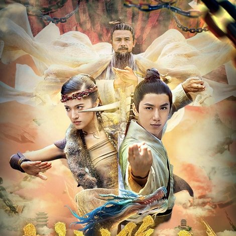 封神降魔