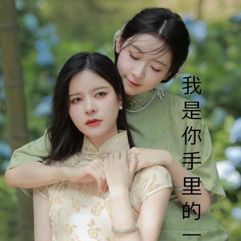 我是你手里的一把刀